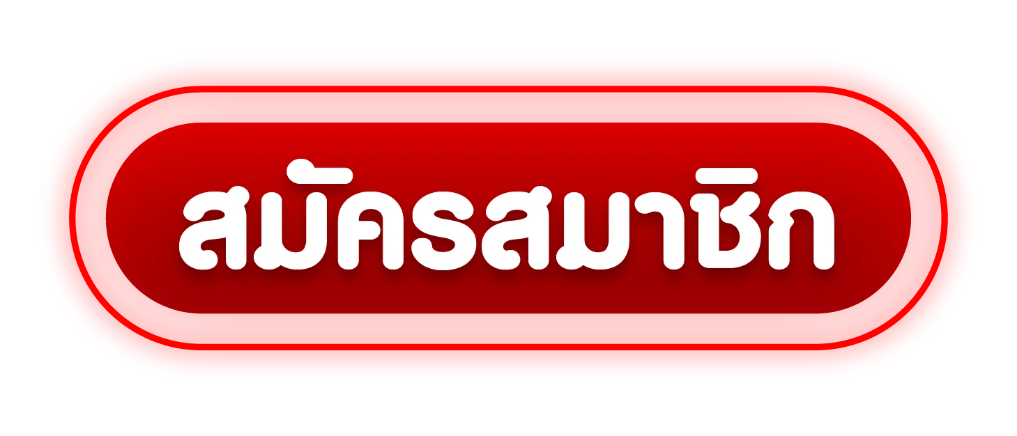 ทางเข้า HENG666 ลิงก์ตรงอัปเดตล่าสุด เข้าเล่นได้ตลอด
