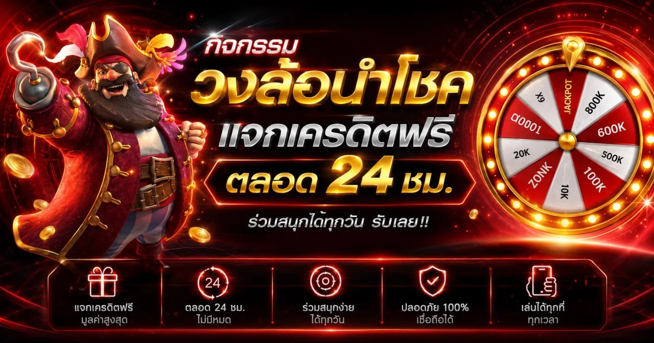 เกมสล็อตยอดนิยม HENG666 เฮงเฮงเฮงสล็อต 999 รวมค่ายดัง