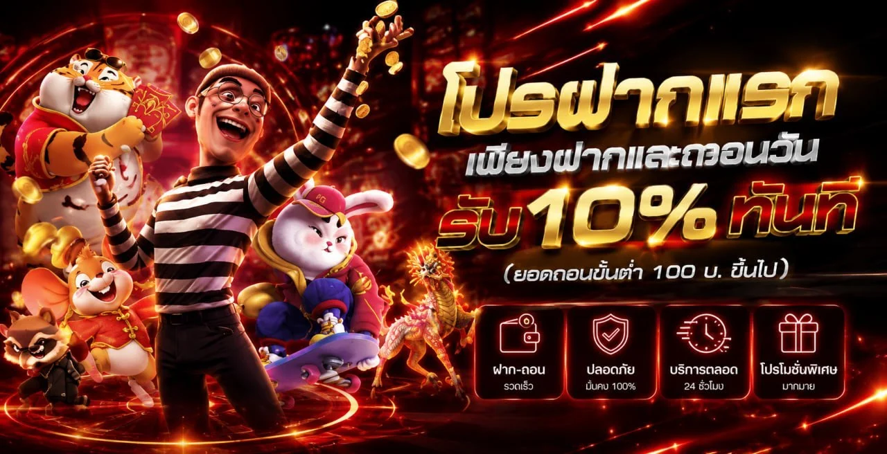 แบนเนอร์ HENG666 ทางเข้าเล่นเกมออนไลน์ เฮง666 ครบทุกค่าย