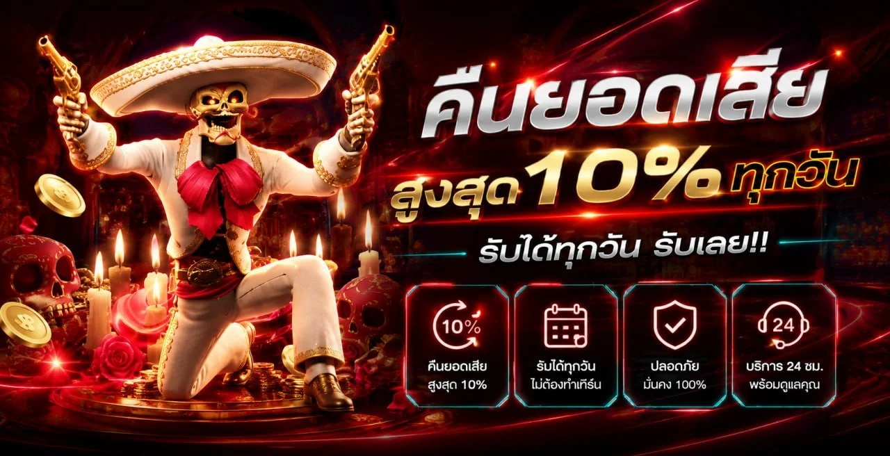 ขั้นตอนสมัครสมาชิก HENG666 ง่ายครบจบใน 1 นาที
